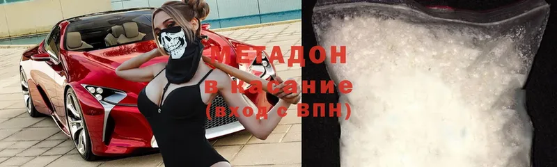 Магазин наркотиков Покровск Cocaine  Галлюциногенные грибы  ГАШ  АМФ  МАРИХУАНА  МЕФ 