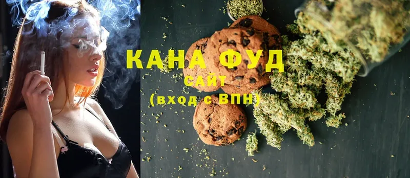 цена   Покровск  Canna-Cookies марихуана 