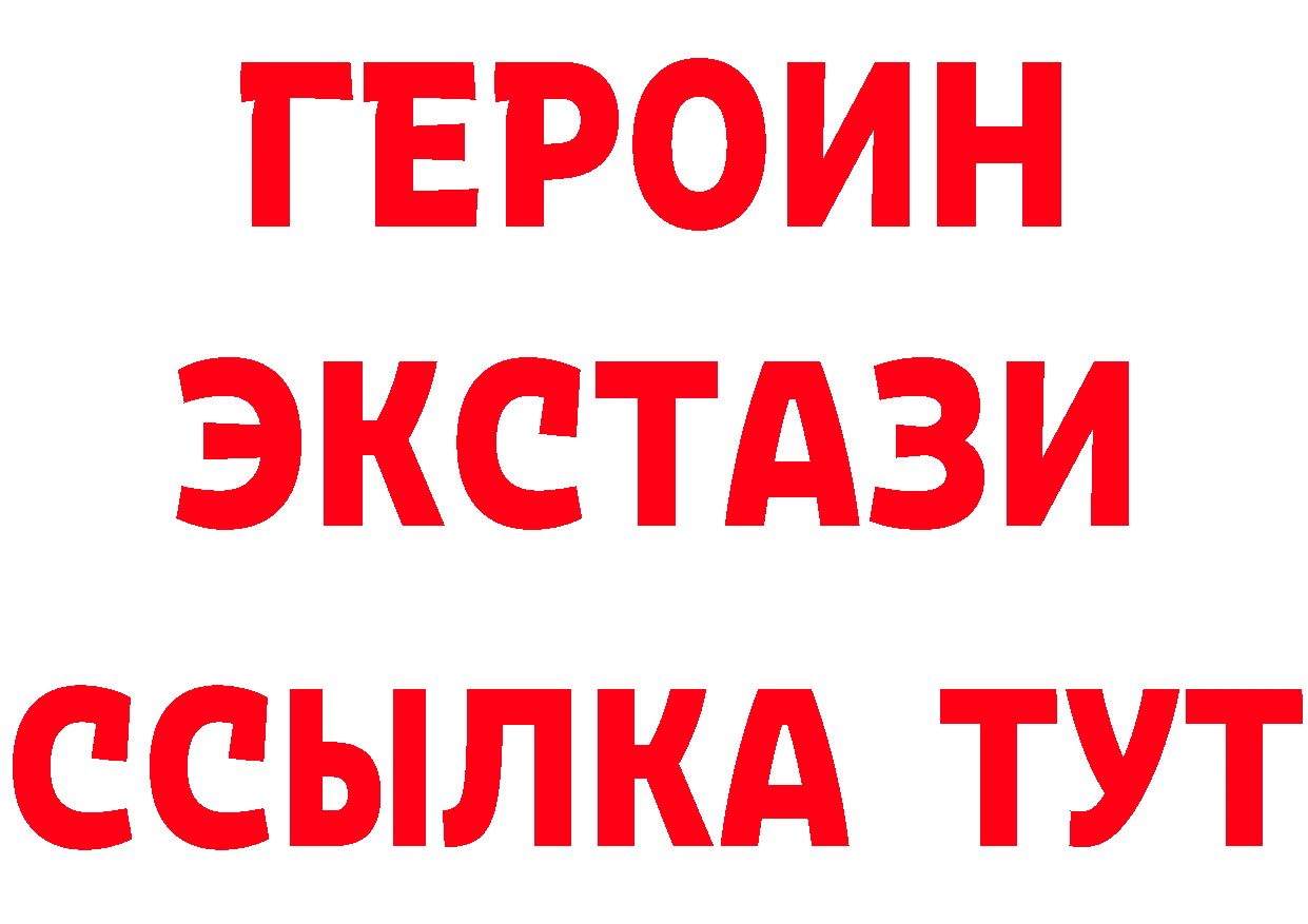 Бутират оксибутират рабочий сайт shop блэк спрут Покровск