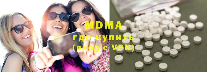 MDMA молли  что такое   Покровск 